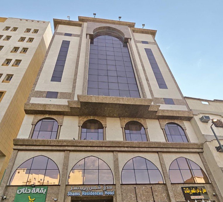 Facade of Shams Residences Hotel